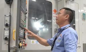 大國工匠｜數(shù)控三十余年，他夢想自主變速箱轉(zhuǎn)動世界名車