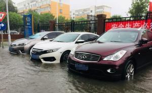 北京郊區(qū)暴雨導致電力設(shè)施受損山區(qū)四千余戶居民停電