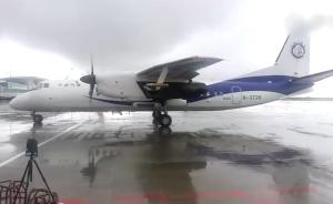 人工增雨飛機飛赴大興安嶺火災現(xiàn)場