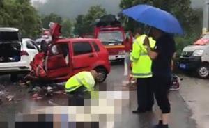 四川男子撞车致4死网上众筹丧葬费：被叫停，自称头脑发热