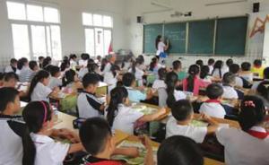 延安推進(jìn)中小學(xué)招生改革：“大班額”消腫，“擇校熱”降溫