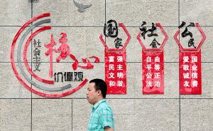 新知新覺：打造新時代社會建設新版本