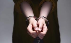 遼寧莊河五旬女子因家庭瑣事殺夫，逃匿山中逾40小時(shí)被抓獲