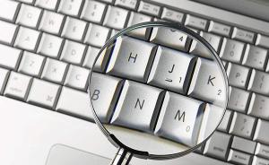 深圳警方：互金平臺“錢爸爸”涉非法吸收公眾存款被立案偵查