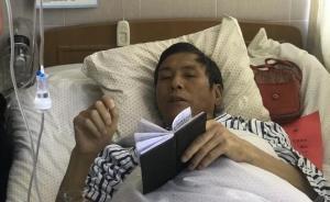 暖闻｜患癌水手挤出救命钱捐助8名贫困生，病危之际连说抱歉