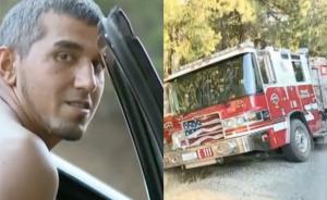 自稱要治精神病，男子偷消防車開百公里