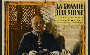 陆大鹏：容克地主究竟是一群怎样的人