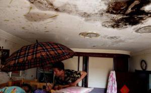 沈阳一回迁房漏雨三年，住户找物业和社区报修几十次没解决