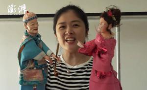 晉江掌中木偶：80后傳承人已身經(jīng)百戰(zhàn)