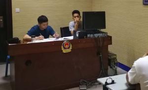 兩男子專偷“愛心衣物回收箱”，落網(wǎng)時盜的衣物堆滿三間房