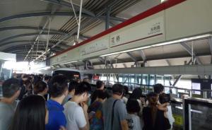 地鐵雙城一族：每日穿梭于上海江蘇，追求低成本、高質量生活