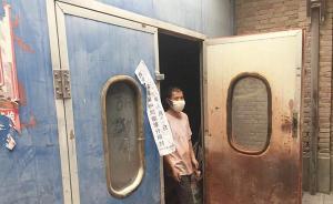 擅自撕毀環(huán)保封條生產(chǎn)排污，西安四“散亂污”企業(yè)負(fù)責(zé)人被拘