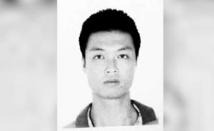 海口警方懸賞抓捕一持槍在逃男子：此人隨身帶槍，高度危險