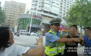 女司機(jī)賄賂交警百元遭拒，同伴下車襲警