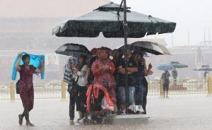 北京本輪降雨持續(xù)近58小時，最大小時雨強超過“7.21”