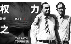 出走受挫，认清现实，大学是唯一出路（连载4）