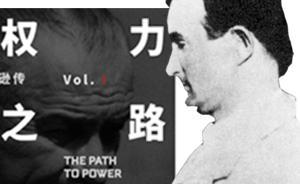 出生穷困想成为人上人，他拒绝去上大学（连载3）