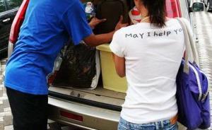 杭州網友發(fā)帖吐槽：開順風車幫女研究生搬行李卻連謝謝都沒有