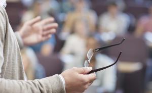 師生對(duì)話：我們需要怎樣的師生關(guān)系