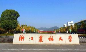 浙江一高校推“零門(mén)檻”轉(zhuǎn)專(zhuān)業(yè)：超九成申請(qǐng)學(xué)生順利轉(zhuǎn)專(zhuān)業(yè)