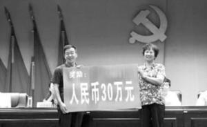 陜西延安一家5個孩子4個考入清華北大，區(qū)里重獎30萬元