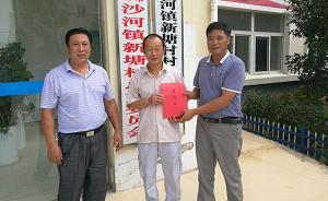 安徽一村民義務(wù)清理樹枝砸壞公交協(xié)商后賠兩百，鎮(zhèn)政府獎(jiǎng)三百