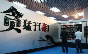 “霸蛮书记”李亿龙又一位“身边人”被控涉嫌利用影响力受贿