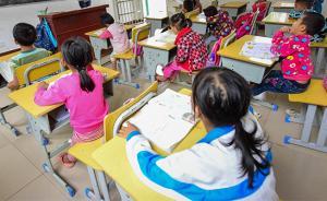 我國(guó)將招募退休教師到農(nóng)村義務(wù)教育學(xué)校講學(xué)，首批今秋到位