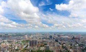 廣東去年城市空氣達(dá)標(biāo)天比例89.4%，臭氧濃度有升高趨勢(shì)