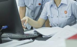 广州南沙法院：微信QQ聊天记录将成有效证据