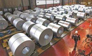 新華國際時(shí)評：美國就鋼鋁關(guān)稅反訴屬強(qiáng)盜邏輯