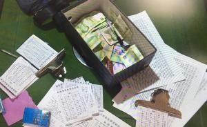 綿陽警方破獲系列“猜字謎”組織賭博案，涉賭資600余萬元