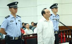 雷政富被第三次报请减刑，去年曾提请但因赃款未退清被否