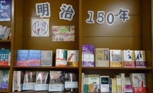明治維新150年︱何燕生：日本佛教從“葬式”走向人間