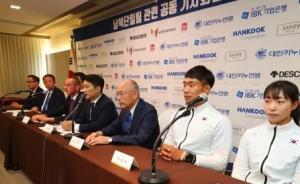 亚运会临近，韩朝皮划艇联队或于下周起在韩合训备战