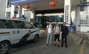青海都蘭特大盜墓案逃犯被抓，當(dāng)?shù)貑?dòng)對(duì)失職瀆職責(zé)任人問(wèn)責(zé)