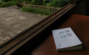 月讀｜韻味與哲思全然一體的《聲音》