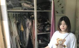 沈陽女子利用網(wǎng)購?fù)素浡┒磹阂怛_購奢侈品，一年詐騙14萬元