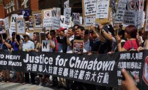 抗议移民局粗暴执法,伦敦唐人街罢工