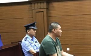 北京一男子因?qū)ζ拮邮謾C(jī)丟失警情處理不滿毆打警察，獲刑一年