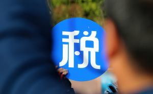 对个人所得税法修正案草案的五点建言