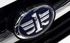 一汽半年銷量增逾7%，徐留平：防范當前及較長時期市場風險