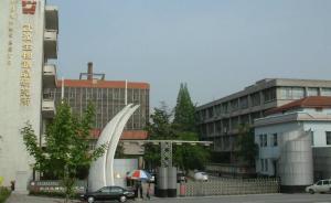 湖北省食藥監(jiān)局派督查組加強監(jiān)管武漢生物，百白破疫苗已復產