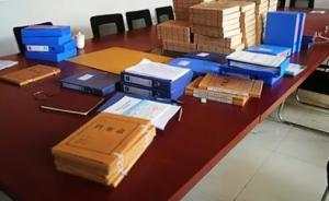 搞一次衛(wèi)生清掃要9份檔案，媒體批痕跡主義成形式主義新變種