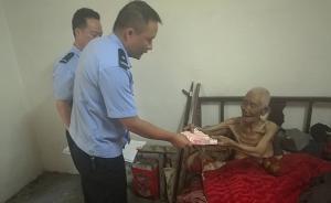 恩施两男子“以零换整”专骗农村老人包括瘫痪五保户，已被拘