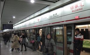 上海地鐵1號(hào)線因雷擊造成供電設(shè)備故障，目前已恢復(fù)運(yùn)營(yíng) 