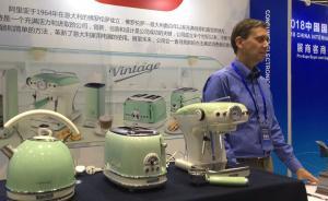 直播錄像丨這些商品你不一定見過，眾多外商對接進(jìn)口博覽會