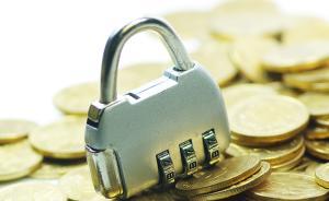 中國保險(xiǎn)70年③|壽險(xiǎn)的變遷:金融和保障的配比權(quán)衡