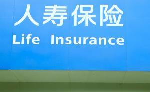 中國保險(xiǎn)70年④|壽險(xiǎn)渠道的演進(jìn)與迭代