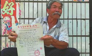 老農(nóng)30年捐五百余件文物，大理國(guó)陶罐填補(bǔ)白族移民涼山歷史